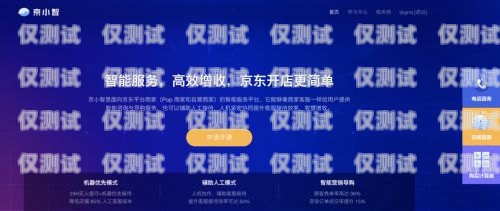 lyuc 外呼系統登錄問題解決指南外呼系統官網