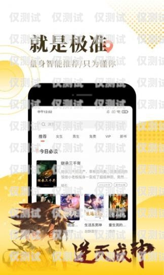 探索免費的外呼系統手機 app 市場免費的外呼系統手機app有哪些軟件