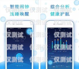 探索免費的外呼系統手機 app 市場免費的外呼系統手機app有哪些軟件
