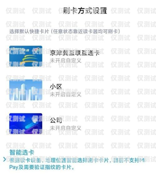 探索青島電信電銷卡渠道的多元化選擇青島電信電銷卡渠道有哪些