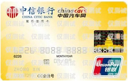 銀行電銷信用卡的實(shí)用技巧銀行電銷信用卡技巧分享ppt