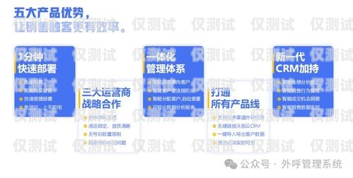 佛山防封外呼系統軟件——保障企業通信安全的必備工具防封號外呼系統