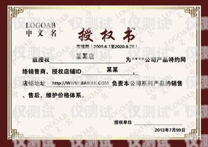 電銷卡銷售資質(zhì)要求與合規(guī)經(jīng)營(yíng)店鋪賣電銷卡需要哪些資質(zhì)證書