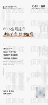 外呼系統 SCRM 哪里的好外呼系統推薦