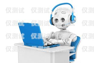 酒店 ai 智能電話機器人——提升服務效率與客戶體驗的創(chuàng)新利器酒店ai智能電話機器人怎么用