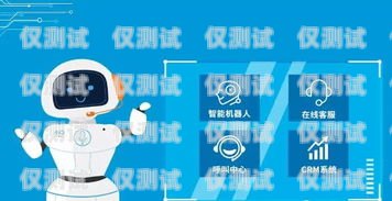 酒店 ai 智能電話機器人——提升服務效率與客戶體驗的創(chuàng)新利器酒店ai智能電話機器人怎么用