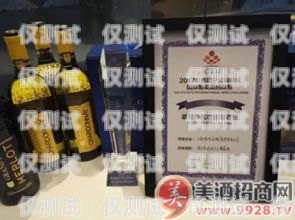 電銷信用卡紅酒，機(jī)遇與挑戰(zhàn)并存電銷信用卡紅酒能用嗎
