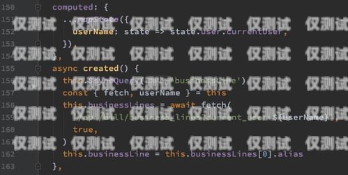 外呼系統(tǒng)密碼，保護(hù)企業(yè)通訊安全的關(guān)鍵外呼系統(tǒng)代碼