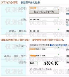 電銷卡實(shí)名認(rèn)證的重要性及流程電銷卡實(shí)名認(rèn)證嘛安全嗎
