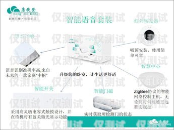 汕頭智能電話外呼系統費用汕頭智能電話外呼系統費用多少