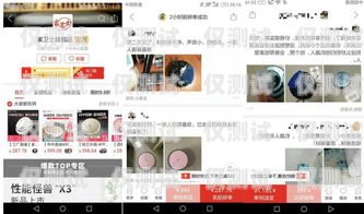 廣州電銷機器人不封號，打破封號困境，實現(xiàn)高效銷售廣州電銷機器人不封號嗎