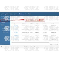 國產外呼系統怎么樣？外呼系統排行