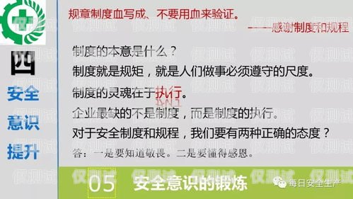 電銷卡工作，正規(guī)與安全的權(quán)衡電銷卡工作正規(guī)嗎安全嗎可靠嗎