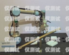 電銷機器人原碼，提升銷售效率的創新工具電銷機器人原碼是什么