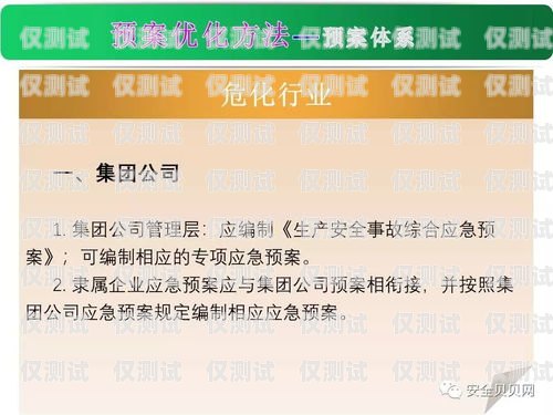 探索海寧紅豆電銷卡的奧秘與優(yōu)勢海寧紅豆電銷卡在哪里辦