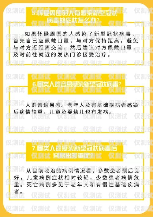 大連包月電銷卡辦理指南大連包月電銷卡辦理地點(diǎn)