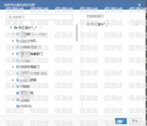 探索不封號(hào)的免費(fèi)外呼系統(tǒng)，解放企業(yè)通訊束縛不封號(hào)的免費(fèi)外呼系統(tǒng)app