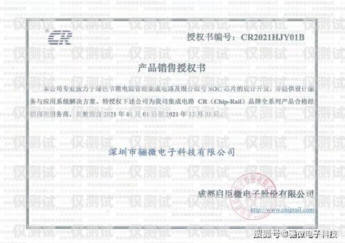 電銷卡代理，全國最大 5 家代理商解析電銷卡批發代理