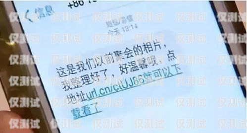 選擇電銷卡售賣公司的指南售賣電銷卡哪家公司好一點