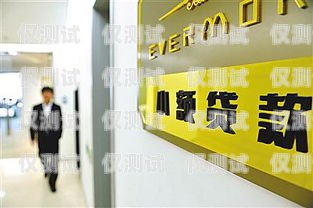 選擇電銷卡售賣公司的指南售賣電銷卡哪家公司好一點