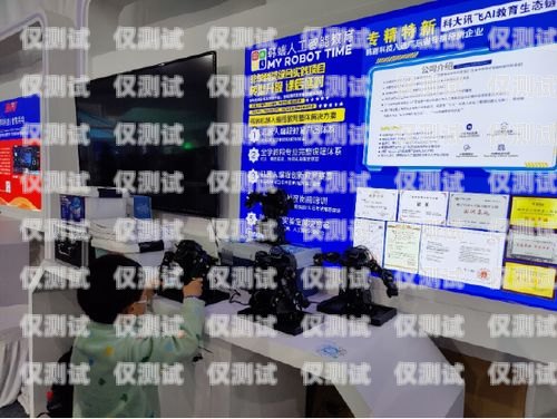 賀州市 ai 電銷機器人店，創新科技助力企業發展賀州市ai電銷機器人店地址