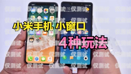 小米手機(jī)接電話機(jī)器人怎么設(shè)置小米手機(jī)接電話機(jī)器人怎么設(shè)置的