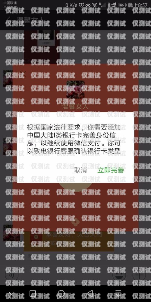 做電銷用移動卡封號嗎？做電銷用移動卡封號嗎安全嗎