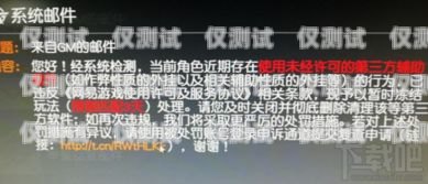 做電銷用移動卡封號嗎？做電銷用移動卡封號嗎安全嗎