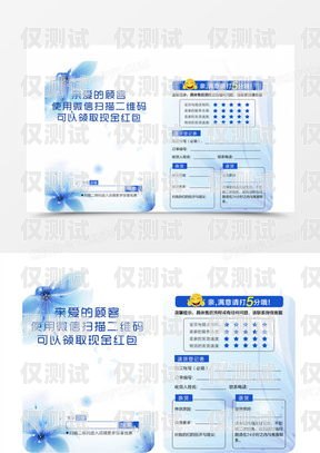 寧波高頻電銷卡套餐，助力企業銷售的利器寧波高頻電銷卡套餐有哪些