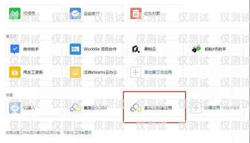 濮陽企業外呼系統代理，提升銷售效率的利器企業外呼系統源碼