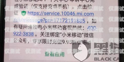 寧波電銷手機(jī)卡申請(qǐng)條件詳解寧波電銷手機(jī)卡申請(qǐng)條件是什么