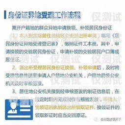 忻州全國電銷卡的優(yōu)劣分析忻州全國電銷卡好不好辦理