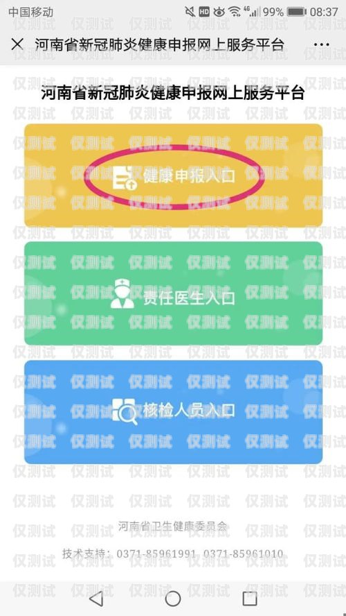 杭州外呼系統(tǒng)申請(qǐng)指南杭州外呼公司
