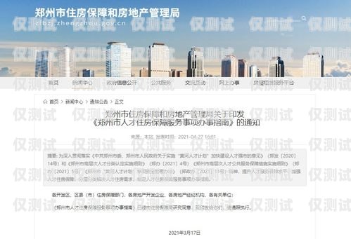 杭州外呼系統(tǒng)申請(qǐng)指南杭州外呼公司