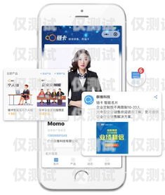 新津電銷卡，助力企業(yè)銷售的利器四川電銷卡