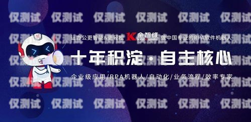 開啟電話機器人培訓新時代，助力大渡口區數字化發展大渡口區電話機器人培訓機構