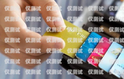 電銷卡真的不限制高頻嗎？電銷卡真的不限制高頻嗎為什么