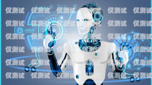 江西 AI 智能電話機器人排名江西ai智能電話機器人排名前十