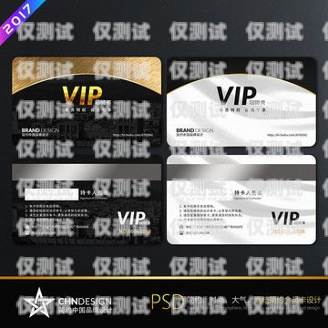 電銷客服開會(huì)員卡的實(shí)用指南電銷客服怎么開會(huì)員卡的呢