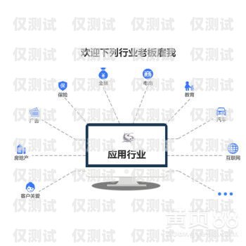 揚(yáng)州電銷卡外呼系統(tǒng)排名揚(yáng)州電銷公司