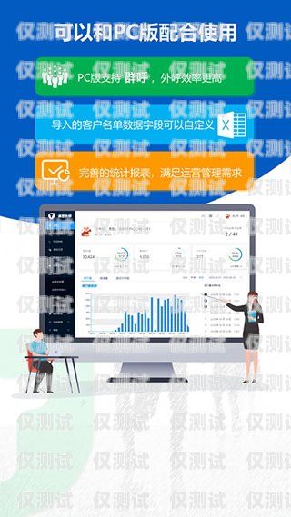 江蘇電話外呼系統(tǒng)服務(wù)平臺，提升企業(yè)效率與客戶體驗的利器江蘇省呼叫中心