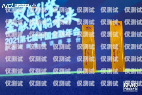 襄陽民生電銷卡，為民生服務(wù)的創(chuàng)新之選襄陽民生電銷卡客服電話