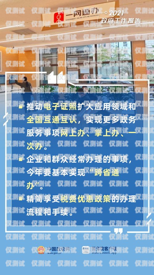 襄陽民生電銷卡，為民生服務(wù)的創(chuàng)新之選襄陽民生電銷卡客服電話