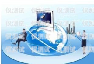 達(dá)州市 ai 電銷機(jī)器人——助力企業(yè)銷售的創(chuàng)新力量達(dá)州市ai電銷機(jī)器人有限公司
