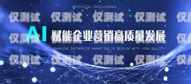 人工智能機(jī)器人外呼系統(tǒng)設(shè)計(jì)方案人工智能機(jī)器人外呼系統(tǒng)設(shè)計(jì)方案怎么寫(xiě)