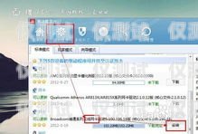 藍光系統外呼不顯示問題及解決方法藍光系統外呼地址設置