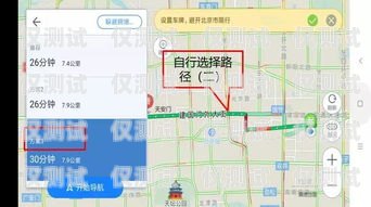 北京專業(yè)外呼系統(tǒng)通道北京外呼線路