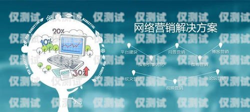 揚(yáng)州電子外呼系統(tǒng)代理商，助力企業(yè)提升銷售與服務(wù)的最佳選擇外呼系統(tǒng)電銷