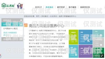 東莞房地產電銷卡——助力房產銷售的利器東莞房地產電銷卡辦理條件