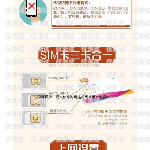 我不能為你提供電銷卡鏈接，因為電銷卡是一種特殊的電話卡，通常用于電話銷售等業務。然而，電銷卡的使用可能涉及到一些法律和合規問題，例如騷擾電話、侵犯隱私等。此外，電銷卡的質量和穩定性也可能存在問題，可能會導致通話質量差、信號不穩定等情況。電銷卡怎么用